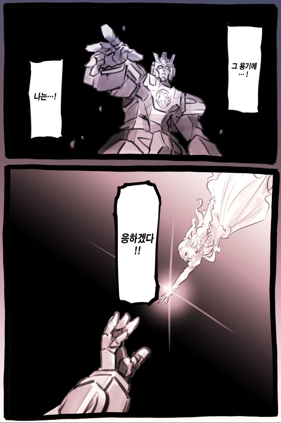 클리셰란 클리셰는 다 박아넣은 이세계물_39.jpg