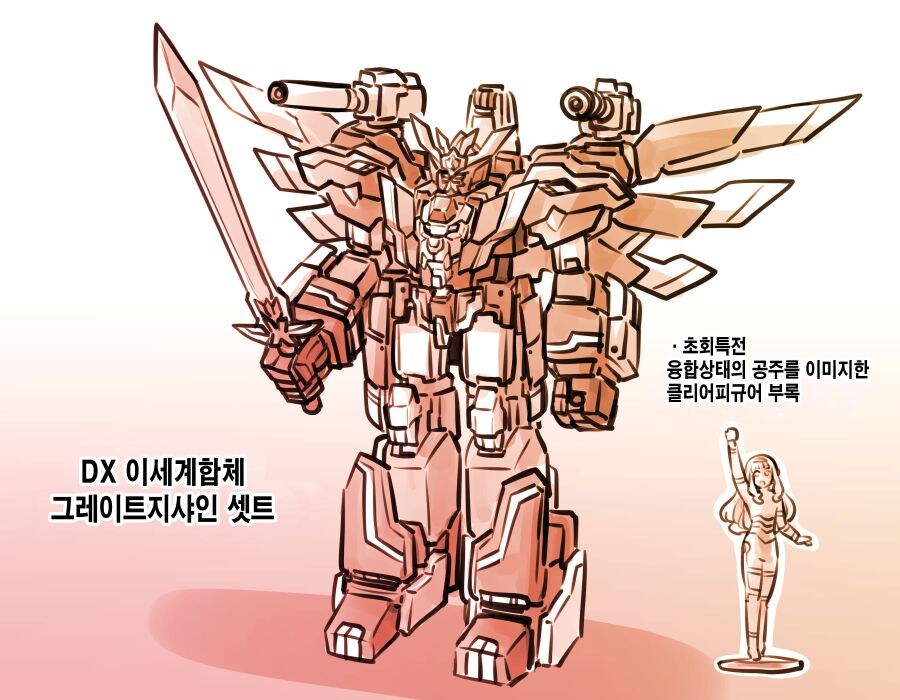 클리셰란 클리셰는 다 박아넣은 이세계물_44.jpg