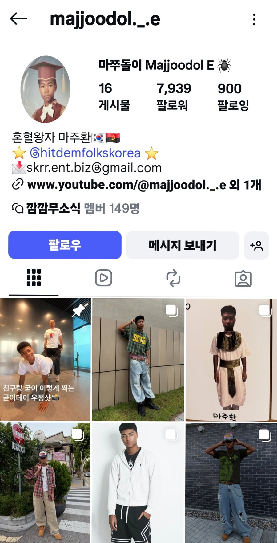 피부는 어두워도 성격은 밝은 한국 청년.jpg_4.jpg