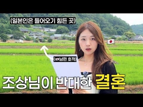 독립운동가 집안에 시집 온 일본 여성_2.jpg