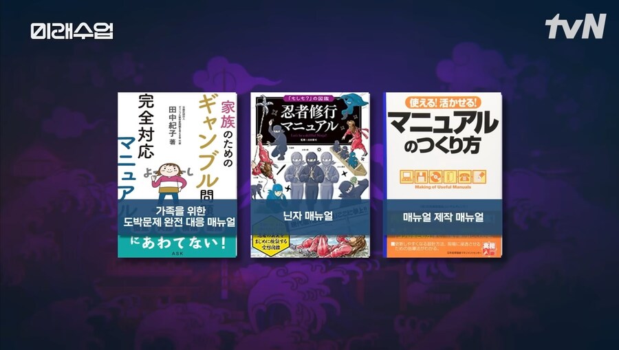 일본의 놀라운 매뉴얼 문화_1.jpg