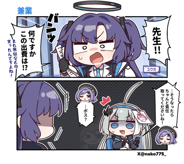 모든 폰게임 합쳐도 못이기는 1티어 캐릭터_9.webp