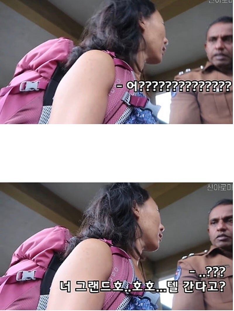 스리랑카 경찰에게 의심받는 유튜버_4.jpg