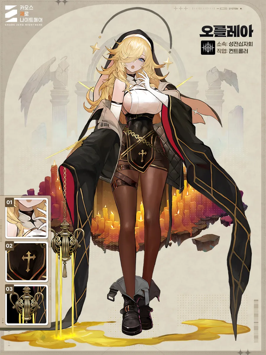 카제나)많은 이들이 착각하는 부분_1.webp