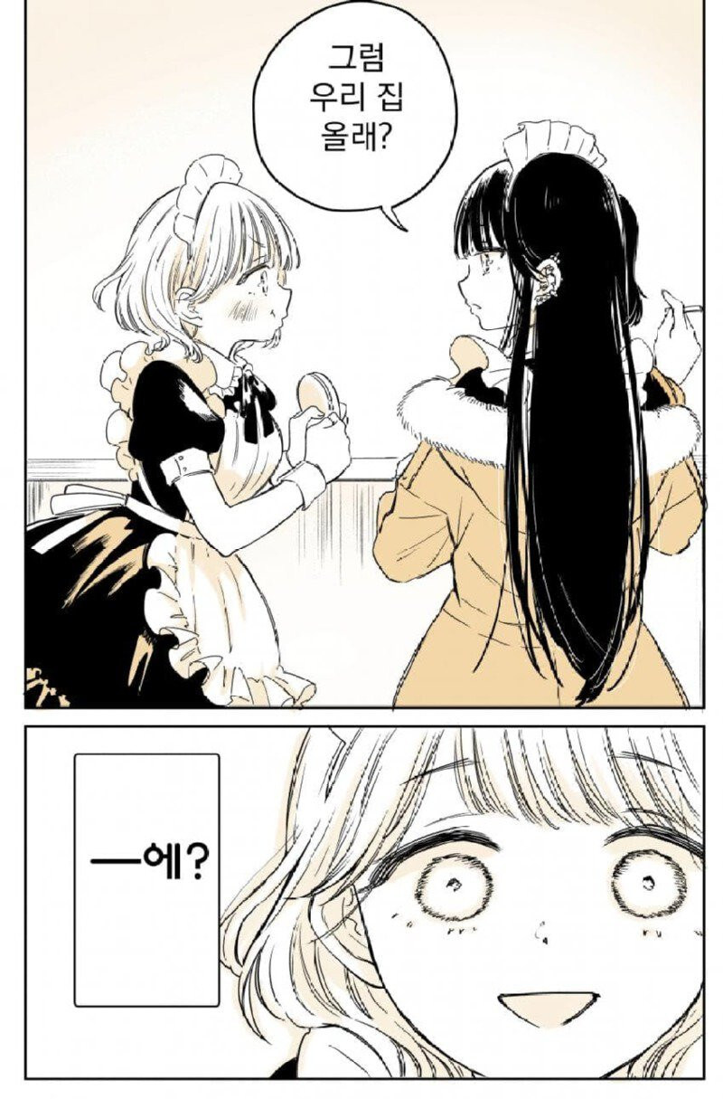 귀를 뚫고싶은 메이드양_12.jpg