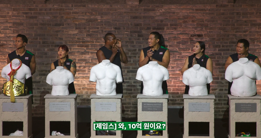 넷플릭스) 피지컬 아시아의 우승 상금을 본 선수들 반응_3.webp