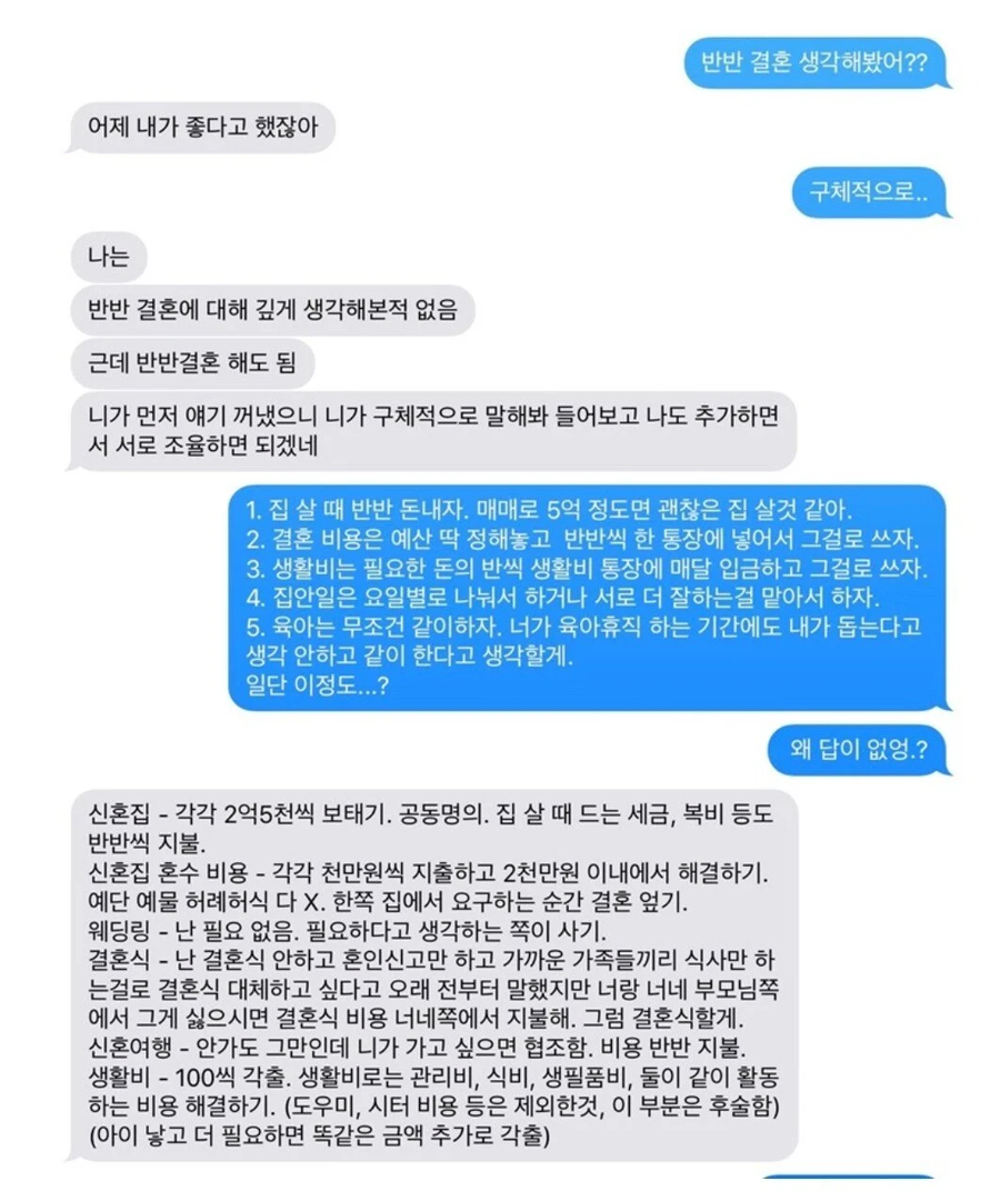 끼리끼리 만남류.jpe_1.webp