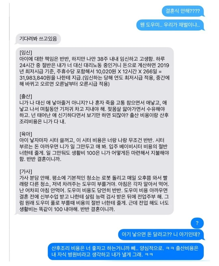 끼리끼리 만남류.jpe_2.webp