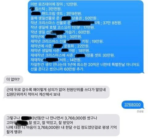 끼리끼리 만남류.jpe_5.webp