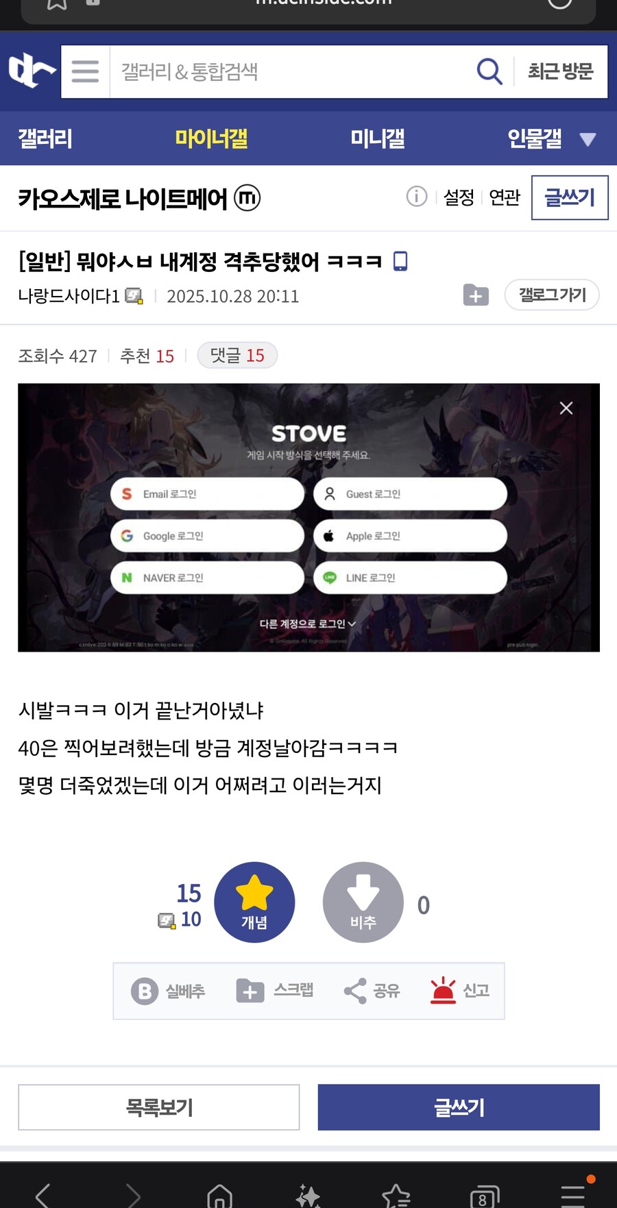 카제나가 아직도 안고친 오류_1.jpg