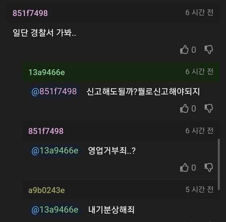운전면허 학원에서 더이상 오지말래.jpe_4.jpg