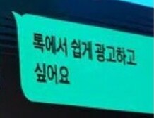 로비이이이인!! 본심을 말해!!!_2.png