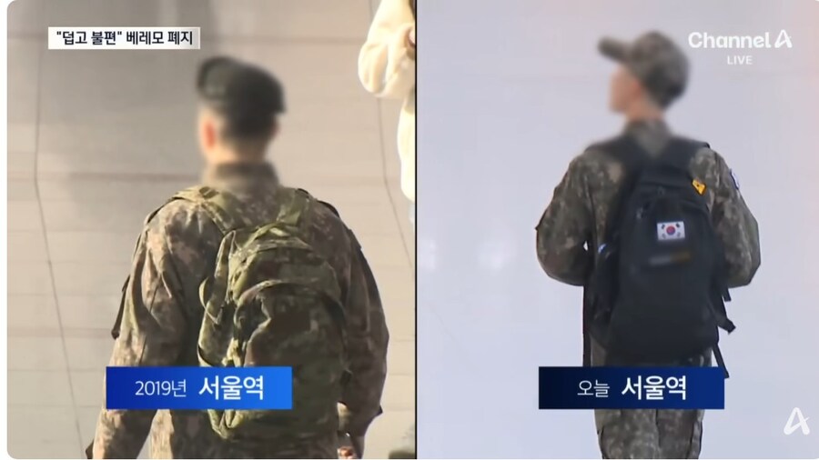 육군 베레모 드디어 폐지_2.jpg