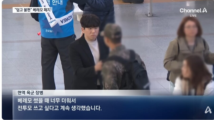 육군 베레모 드디어 폐지_3.jpg