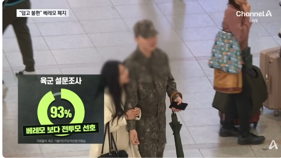 육군 베레모 드디어 폐지_4.jpg