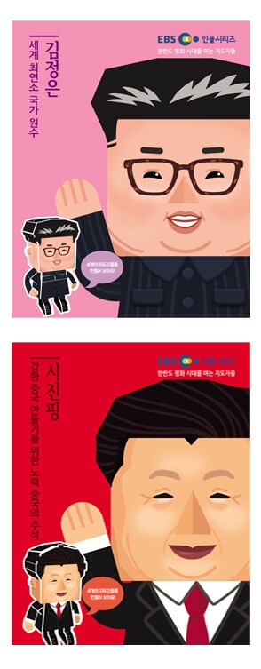 EBS의 또 다른 빼박 흑역사_1.png