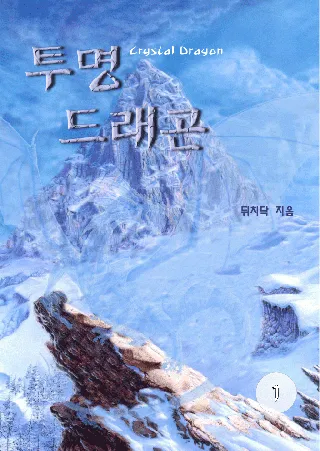 카제나보다 먼저 만들어진 내용물보다 악플이 더 흥미진진한 작품_1.webp