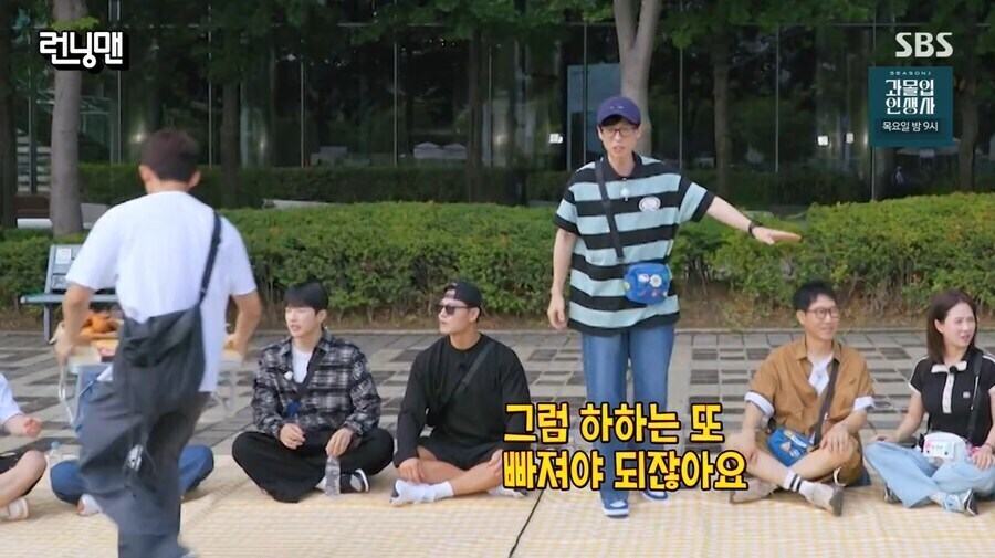 런닝맨) 치킨 PPL 때문에 쫒겨나는 하하_3.jpg