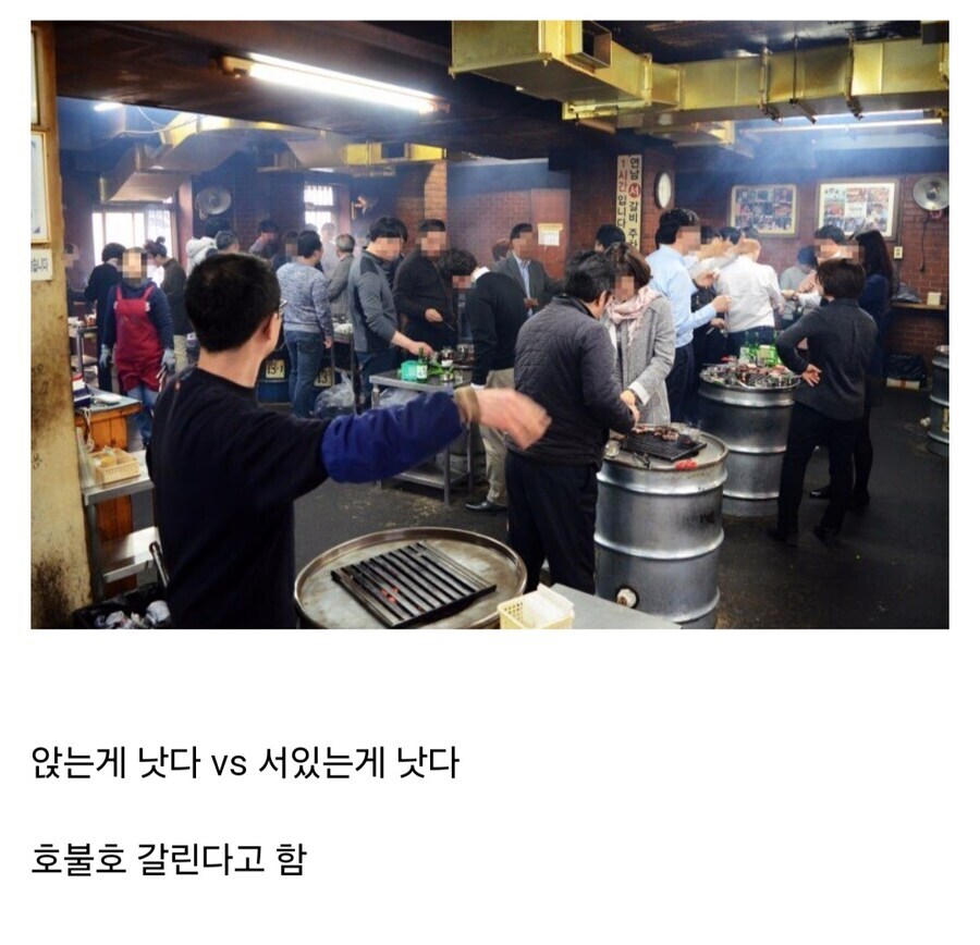 호불호 갈린다는 고깃집_1.jpg