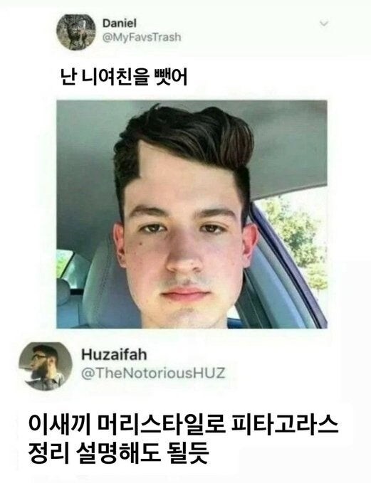 NTR 도 아무나 하는게 아니다_1.jpg