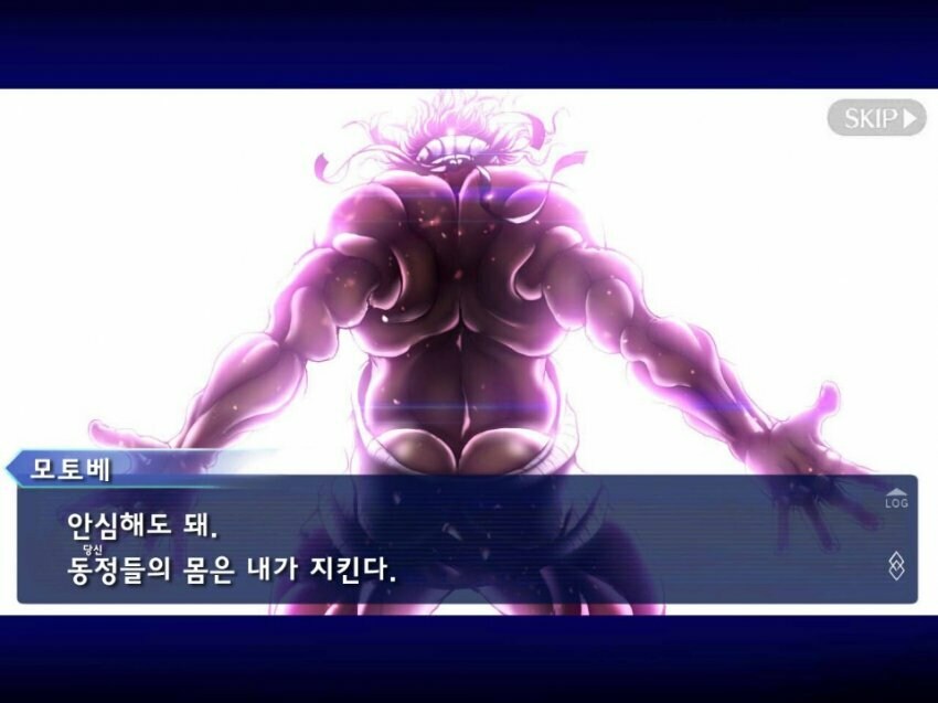 대마인이 된 바키의 모토베_3.jpg