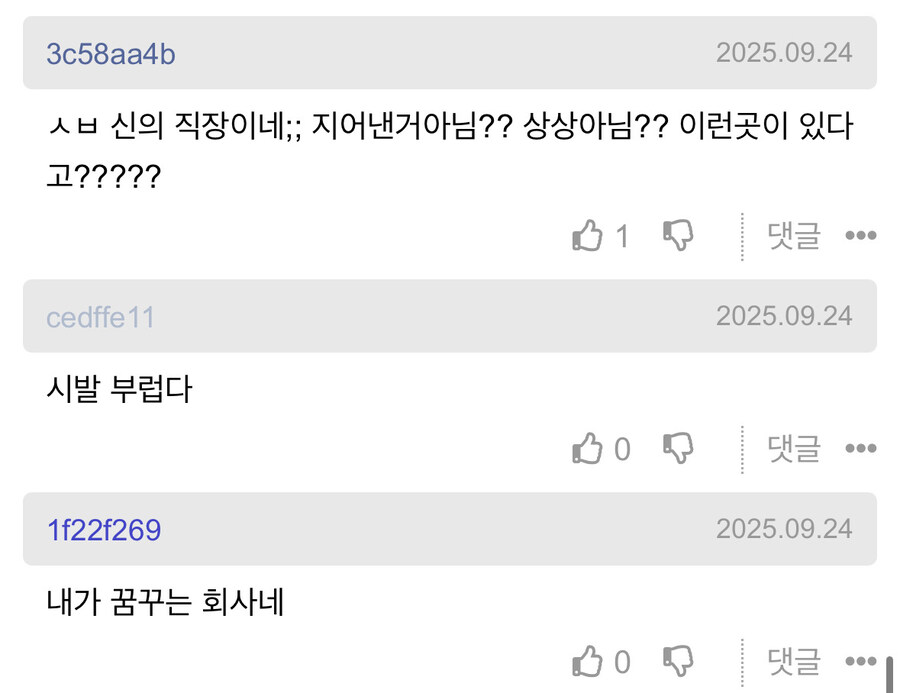 나폴리탄같은 회사_6.jpg