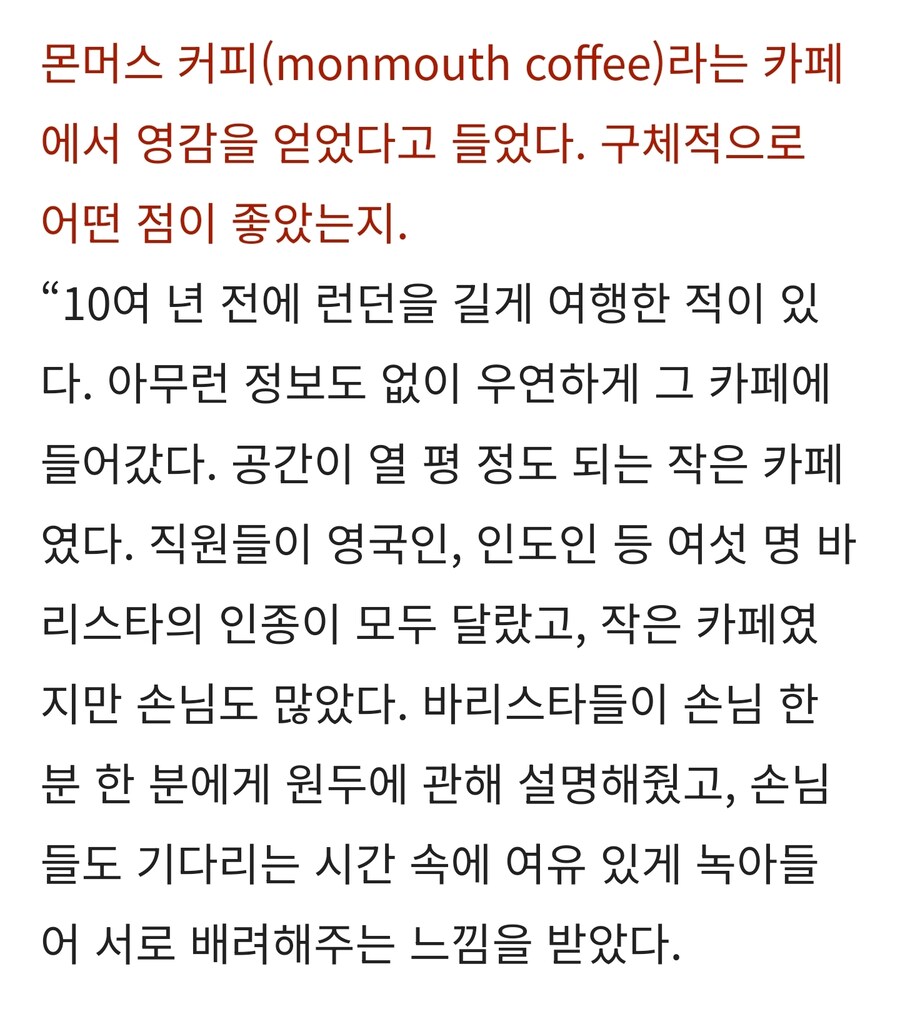 과로사 터진 런베뮤 창업에 영감을 준 것들_1.jpg