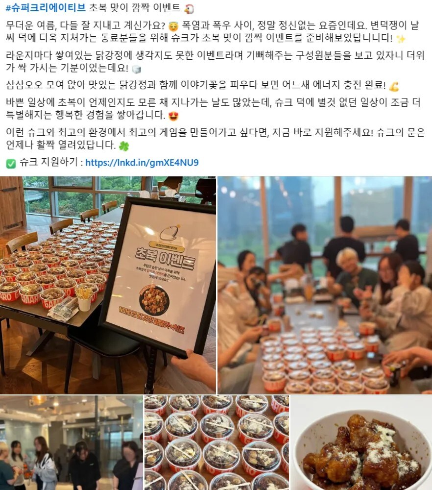 카제나) 사진만봐도 쎄한 슈크 직원이벤트_1.jpg