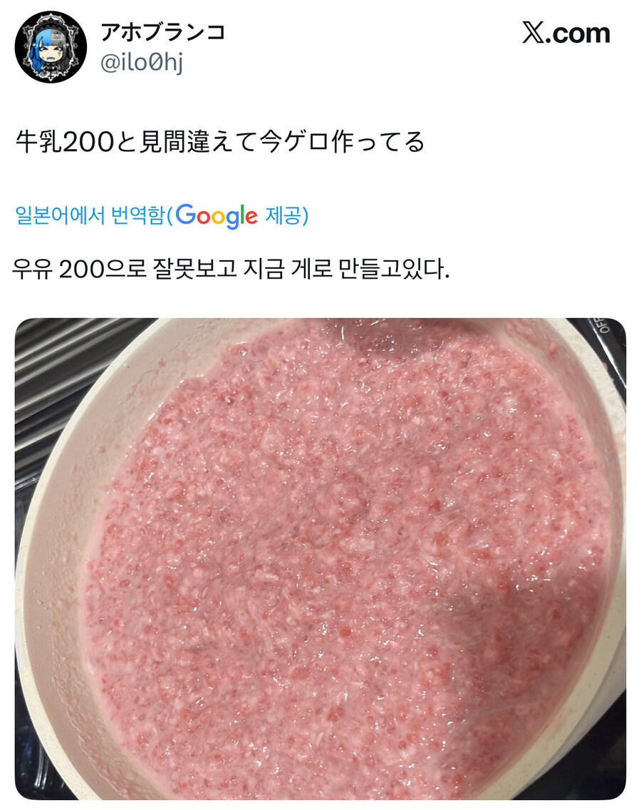 버터 술찜 햄버그 레시피를 보고 따라해봤다.jpg_2.jpg