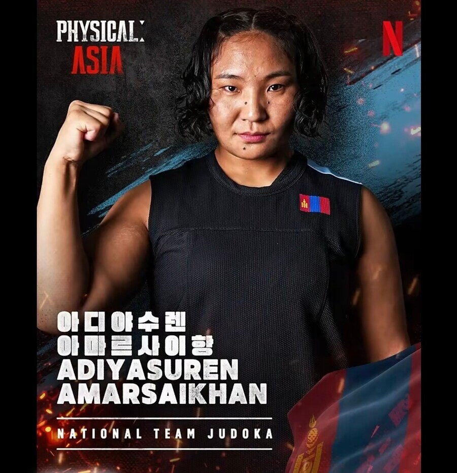 피지컬 아시아 몸무게 100kg 여자_1.jpg