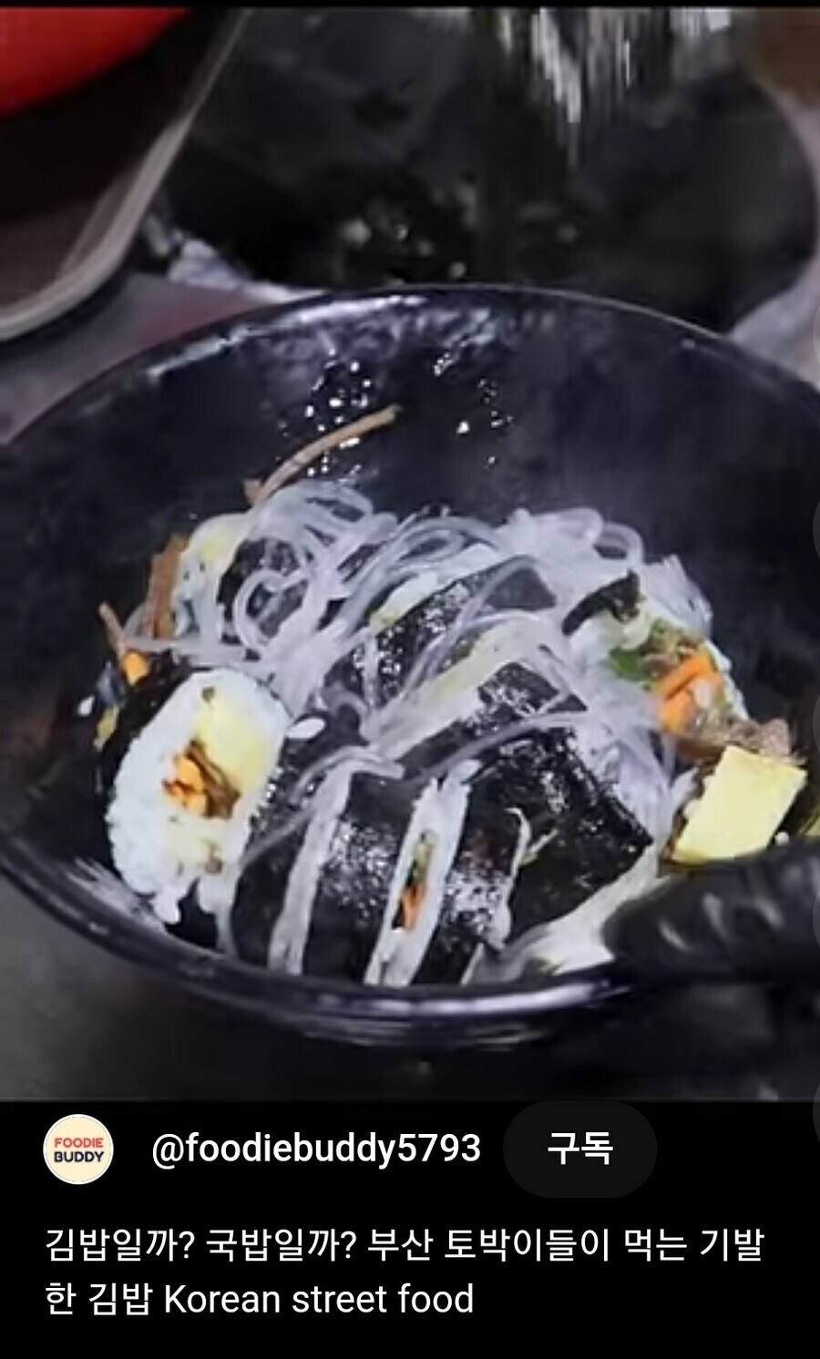 부산명물 맛집 추천좀_1.jpg