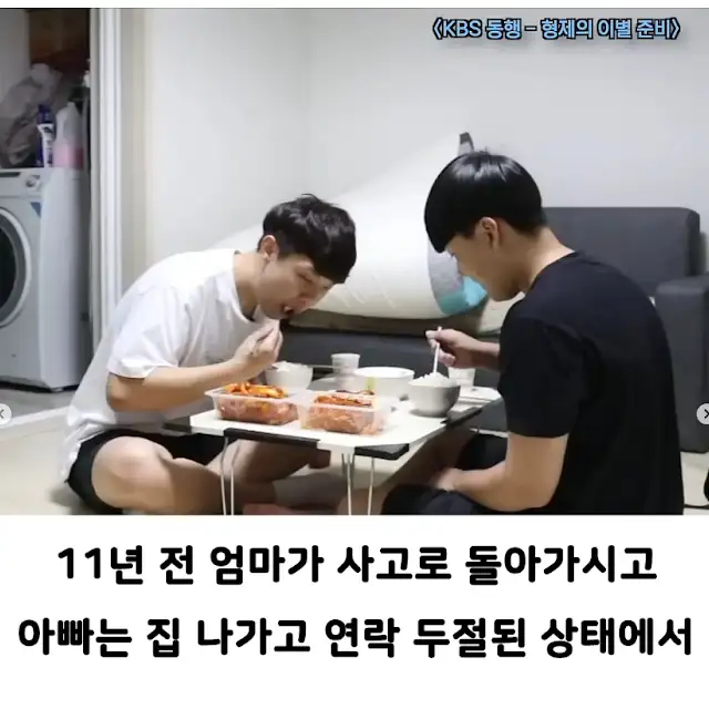 방송보다 변호사들이 빡쳐서 나선 사건_1.webp