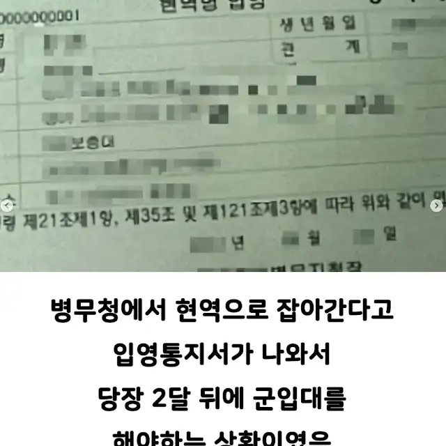 방송보다 변호사들이 빡쳐서 나선 사건_3.webp