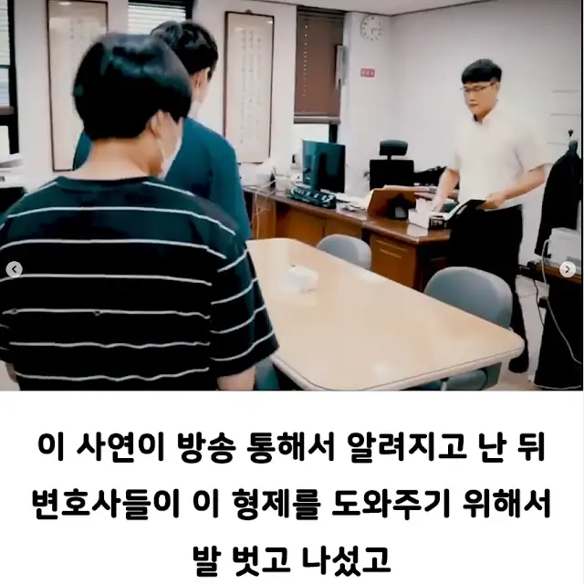 방송보다 변호사들이 빡쳐서 나선 사건_5.webp