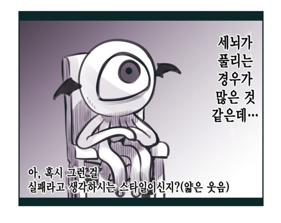 세뇌장인의 세뇌는 언젠가 풀리게 되있다_1.jpg