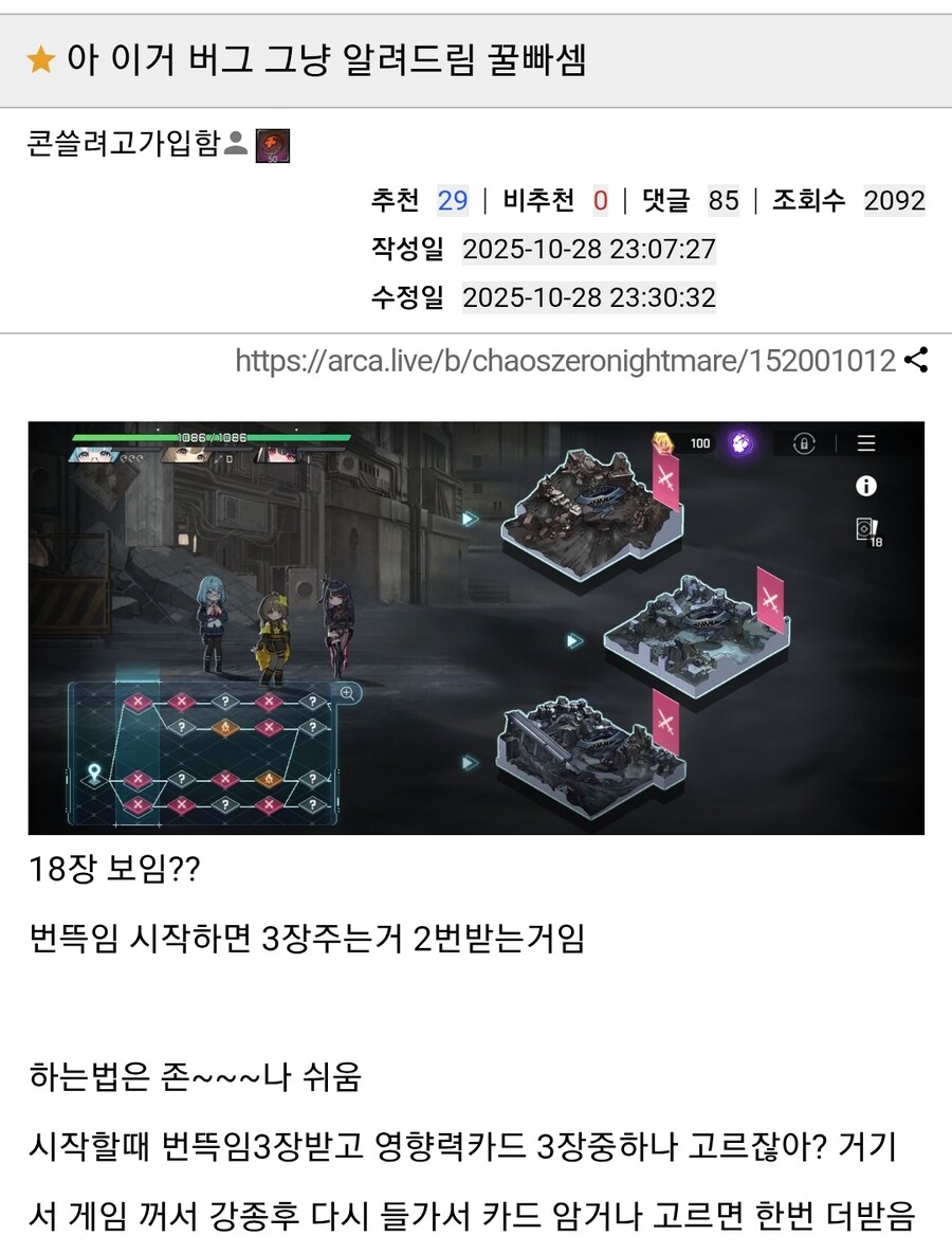카제나) 또 터졌다 니미~~~_1.jpg