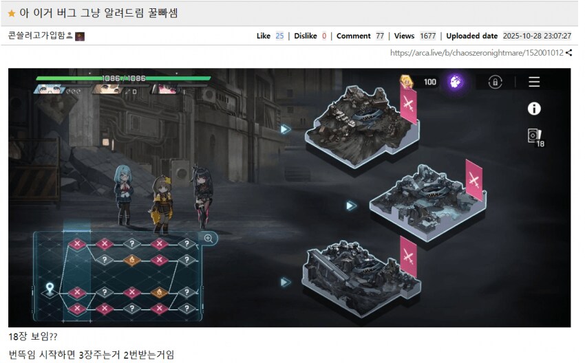 카제나) 으악 또 터졌다ㅏㅏㅏㅏㅏㅏㅏㅏ_1.png