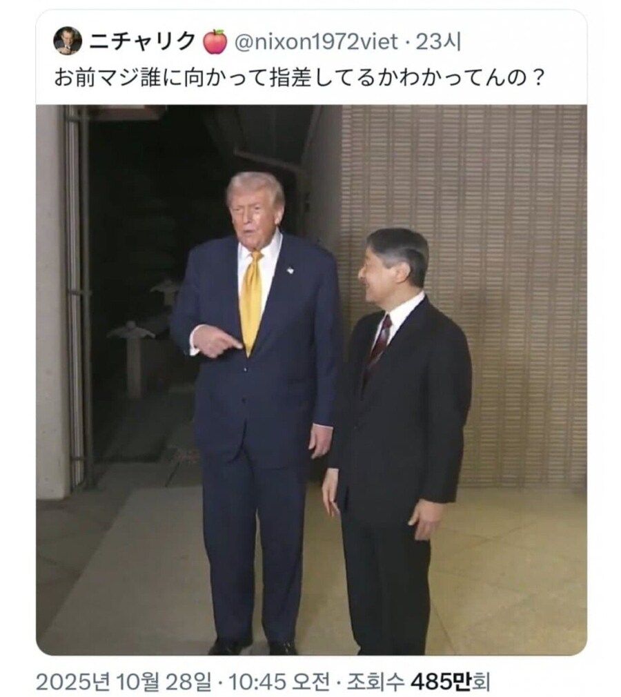 일왕한테 손가락질한 트럼프_1.png