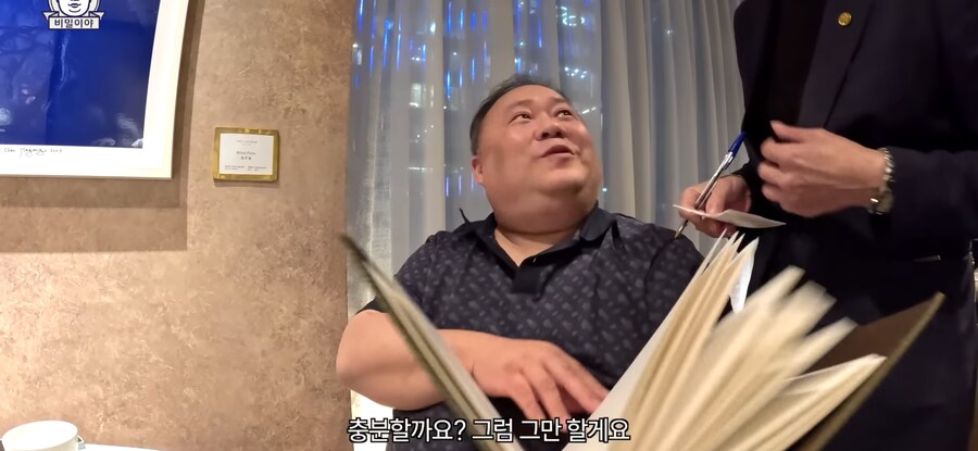 한국인 주문 거절하는 미슐랭 3스타 레스토랑_3.png