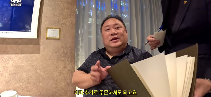 한국인 주문 거절하는 미슐랭 3스타 레스토랑_4.png