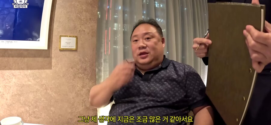 한국인 주문 거절하는 미슐랭 3스타 레스토랑_5.png