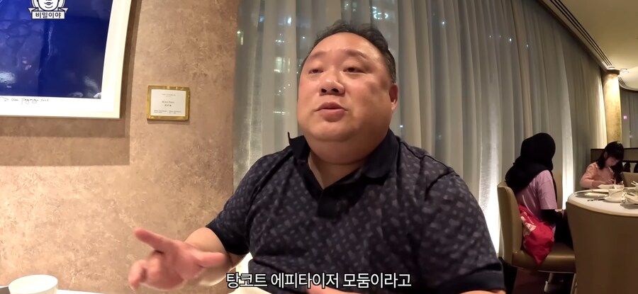 한국인 주문 거절하는 미슐랭 3스타 레스토랑_6.png