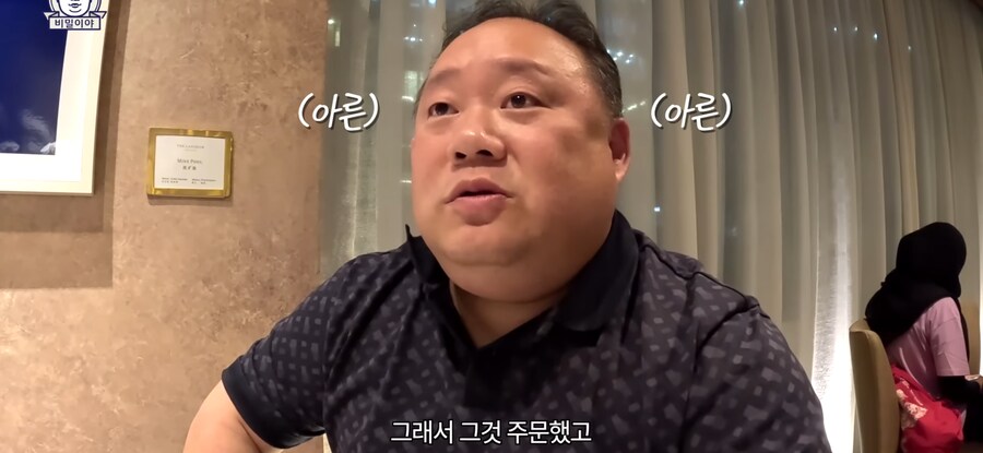 한국인 주문 거절하는 미슐랭 3스타 레스토랑_7.png