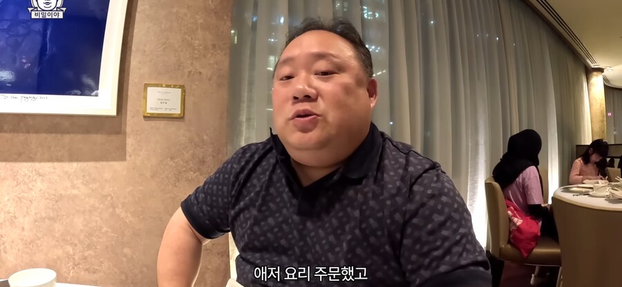 한국인 주문 거절하는 미슐랭 3스타 레스토랑_8.png