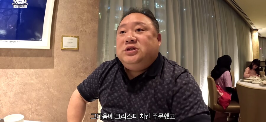 한국인 주문 거절하는 미슐랭 3스타 레스토랑_9.png