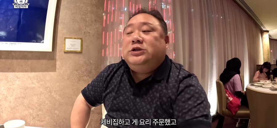 한국인 주문 거절하는 미슐랭 3스타 레스토랑_10.png