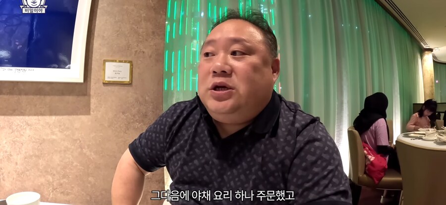 한국인 주문 거절하는 미슐랭 3스타 레스토랑_11.png