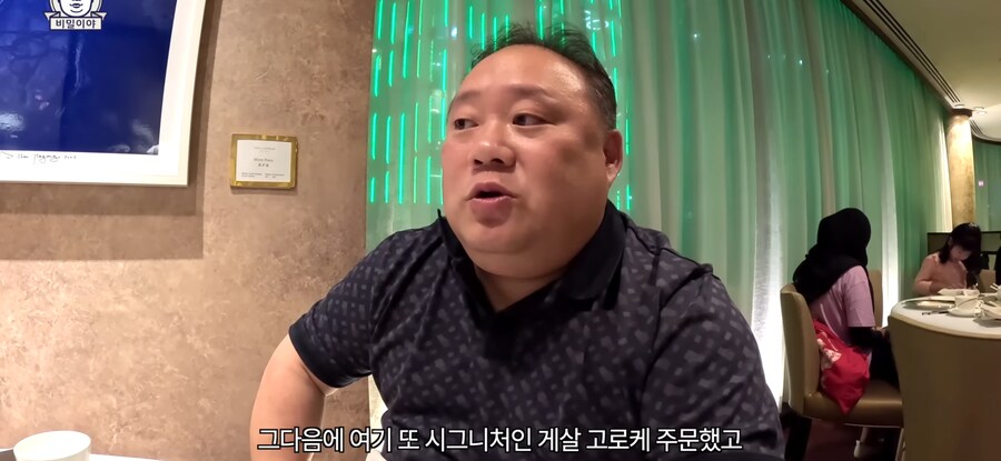 한국인 주문 거절하는 미슐랭 3스타 레스토랑_12.png