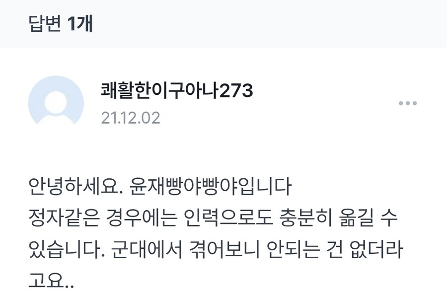 산 위에 건물은 어떻게 짓는 건가요.jpg_2.jpg