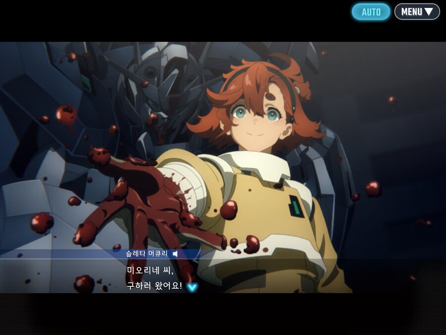 모바게로 다시보는 건꺄악_3.png